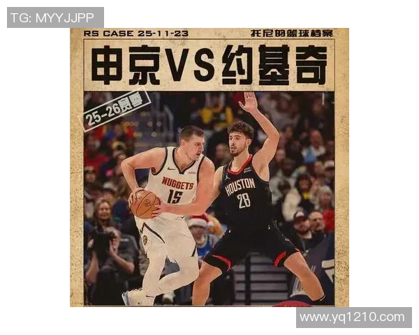 美媒称约基奇无现役对手申京都具潜力成其接班核心